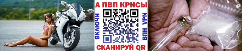 Alpha PVP Соль  Семилуки 