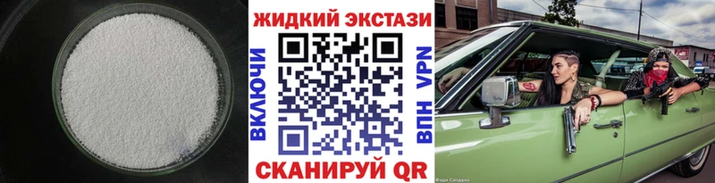как найти   Семилуки  Бутират Butirat 