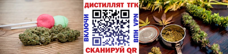 hydra tor  Семилуки  Еда ТГК конопля 