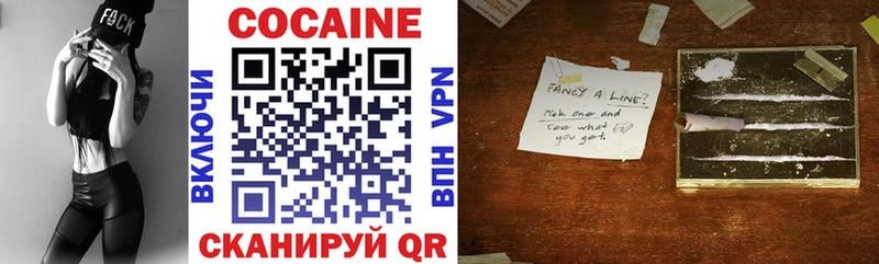 Cocaine 97% это Telegram Семилуки