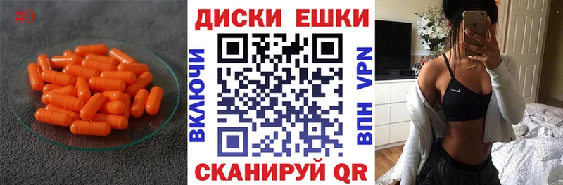 Ecstasy 99% Семилуки