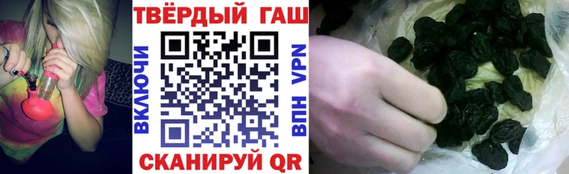 ГАШ Cannabis  Семилуки 