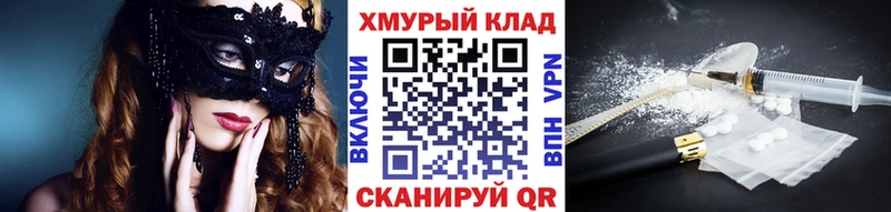 купить  сайты  блэк спрут ссылки  ГЕРОИН герыч  Семилуки 