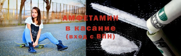 сатива Верхнеуральск