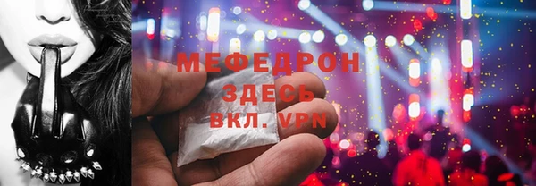 синтетический гашиш Бородино