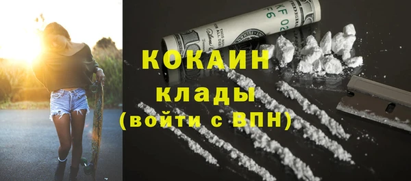 синтетический гашиш Бородино