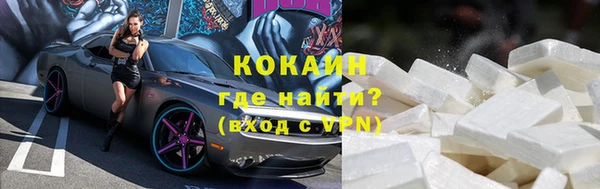 синтетический гашиш Бородино