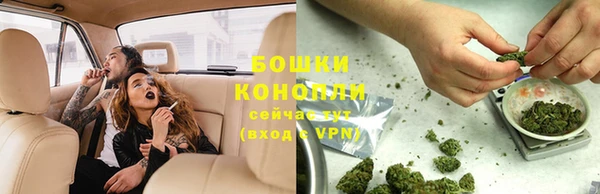 мяу мяу кристалл Бронницы