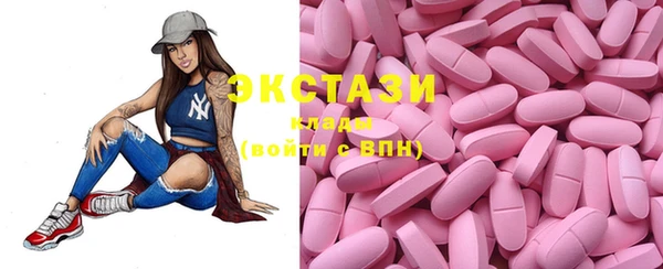 PSILOCYBIN Бугульма