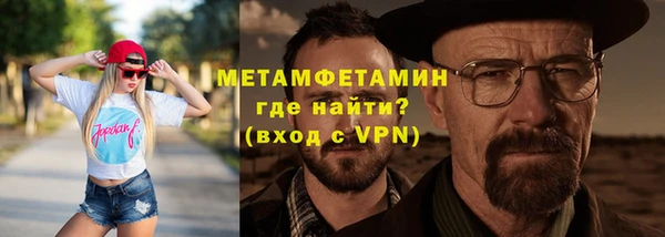 тгк Богородск
