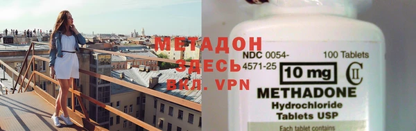 синтетический гашиш Арсеньев