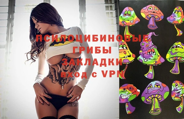 мяу мяу кристалл Бронницы