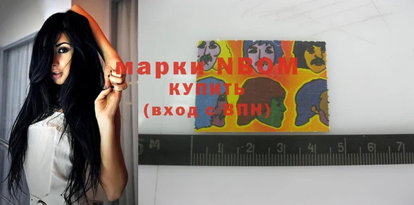spice Кинешма