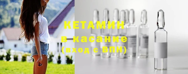 синтетический гашиш Бородино