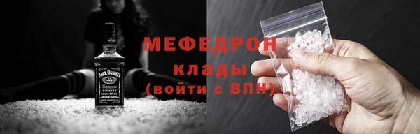 синтетический гашиш Бородино