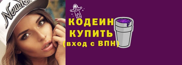 синтетический гашиш Бородино