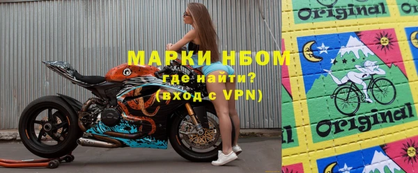 тгк Богородск