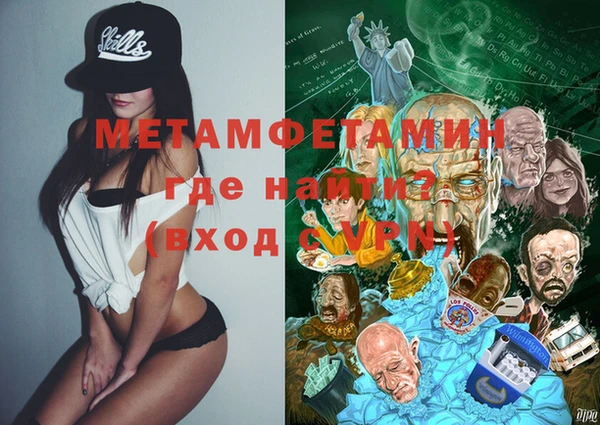PSILOCYBIN Бугульма