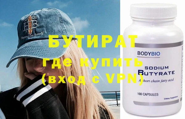 хмурый Армянск