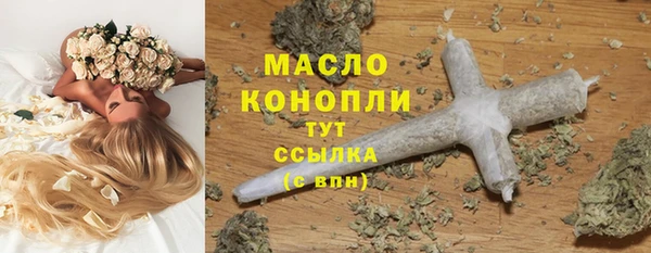 синтетический гашиш Бородино