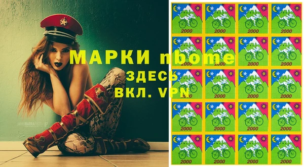 мяу мяу кристалл Бронницы