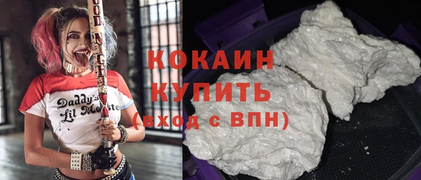 COCAINE Киренск