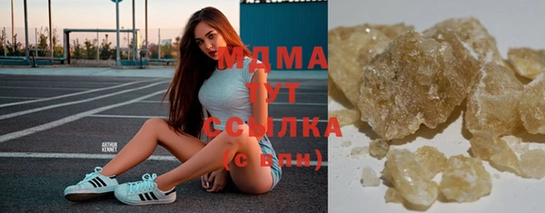 мяу мяу кристалл Бронницы