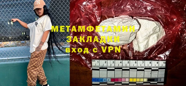 PSILOCYBIN Бугульма