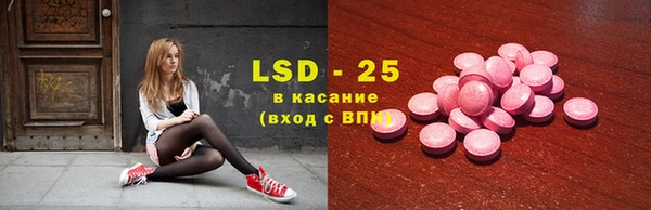 мяу мяу кристалл Бронницы