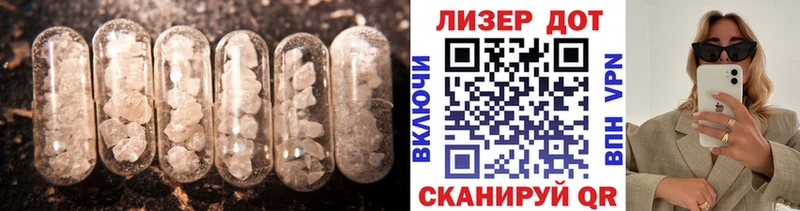 гидра как войти  Семилуки  ЛСД экстази ecstasy 