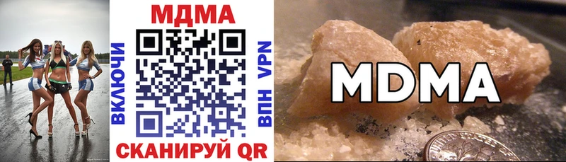 МДМА crystal  Семилуки 