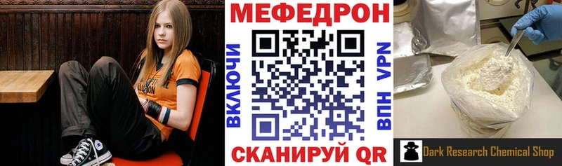 магазин продажи   мориарти клад  МЕФ VHQ  Семилуки 
