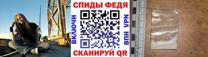 Первитин кристалл  Семилуки 