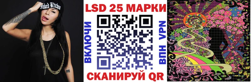 OMG ONION Семилуки Марки 25I-NBOMe 1,8мг даркнет сайт