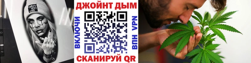 Канабис LSD WEED  блэк спрут зеркало  Семилуки  купить наркотики цена 